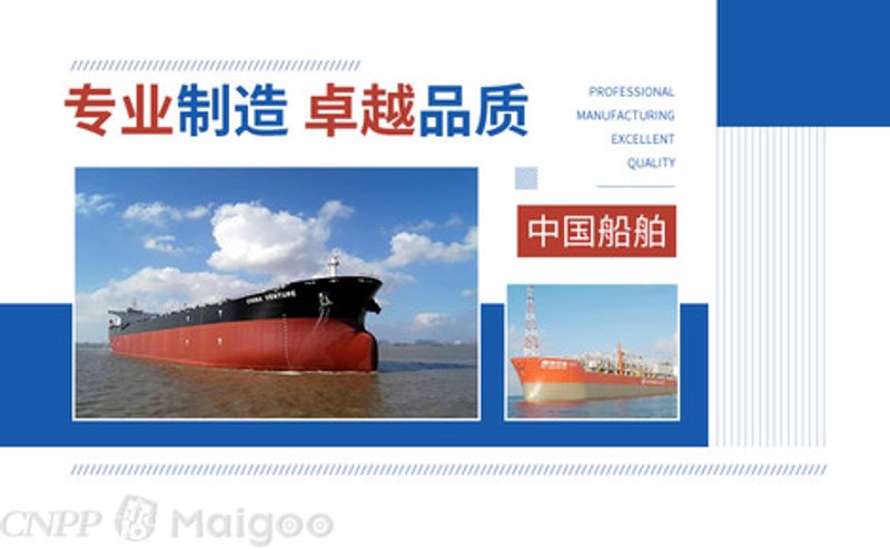 船舶维修行业：守护海洋安全的幕后英雄